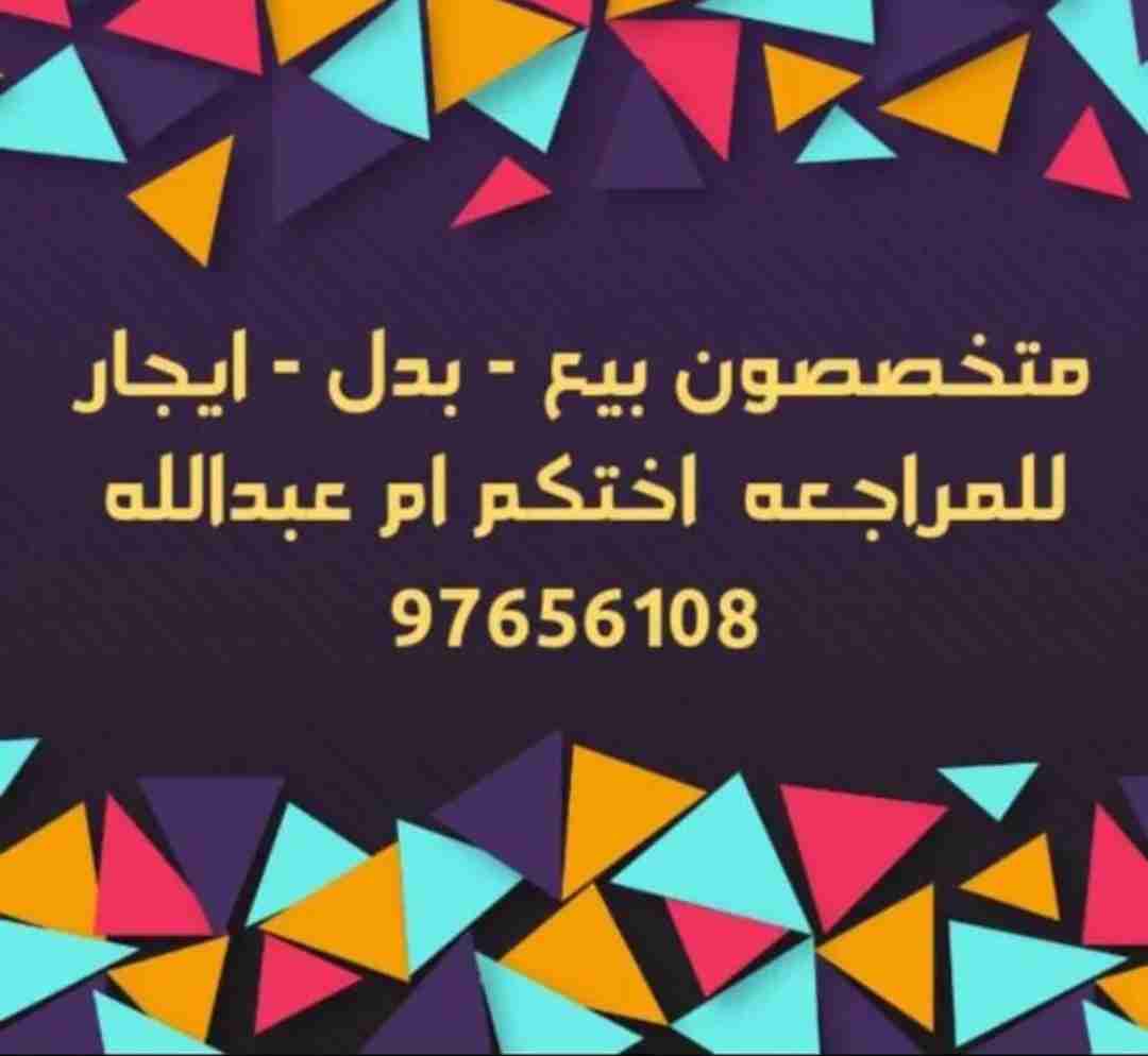 للبيع بيت في الروضه 375م شارع واحد رئيسي داخلي مقابل ساحات ارتداد 20م مقابل الخدمات