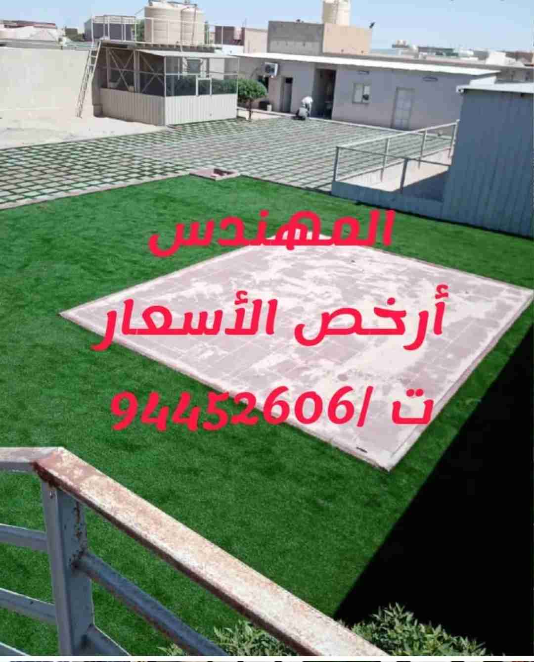 المهندس لتنسيق الحدائق الداخلية والخارجية