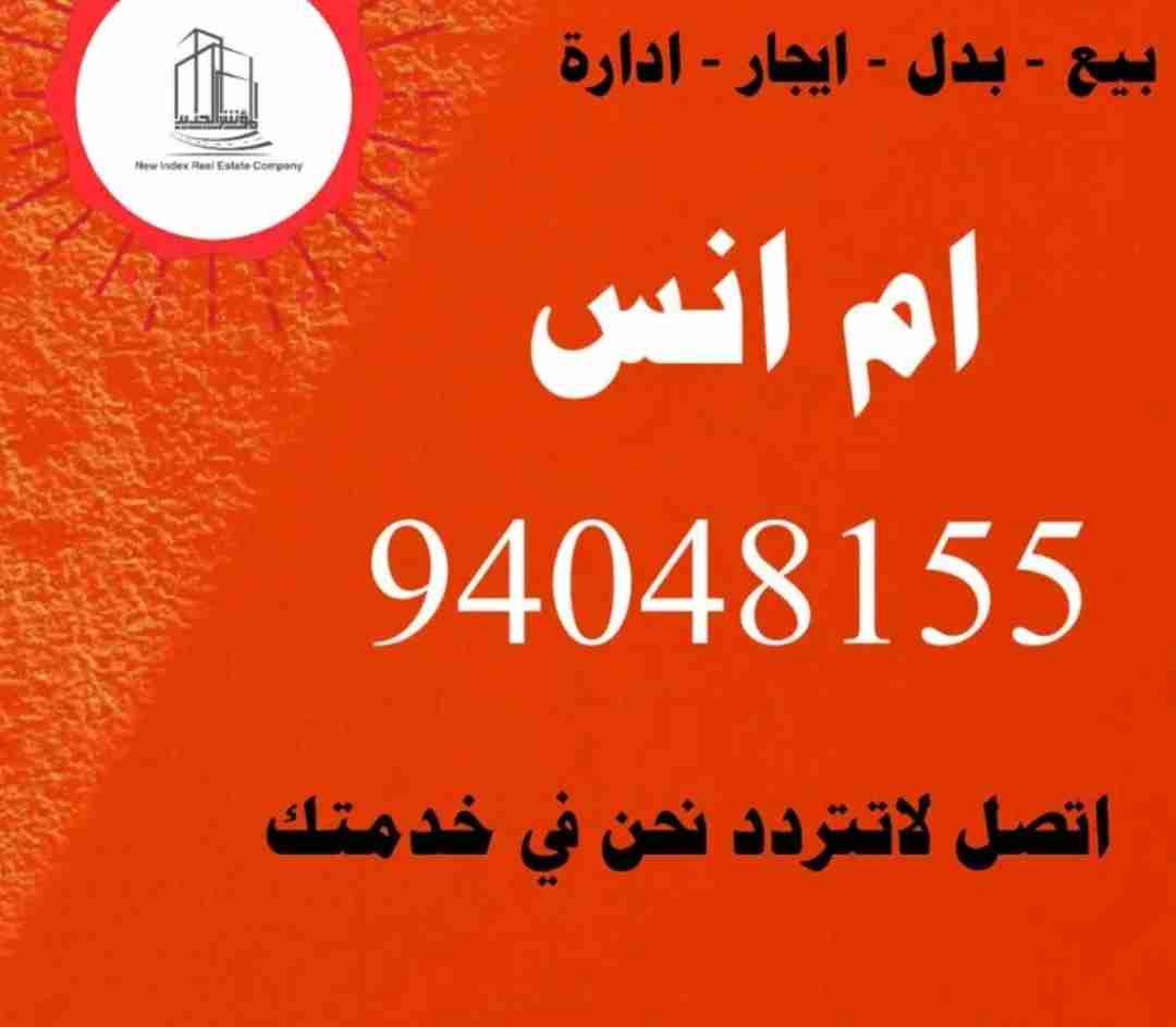 للبيع شاليه ممتاز وكبير في الصبيه ق5 شاهد المزيد على: https://kw.opensooq.com/ar/post/create