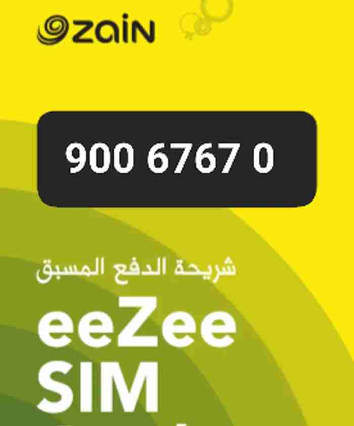 NEW Prepaid SIM Card