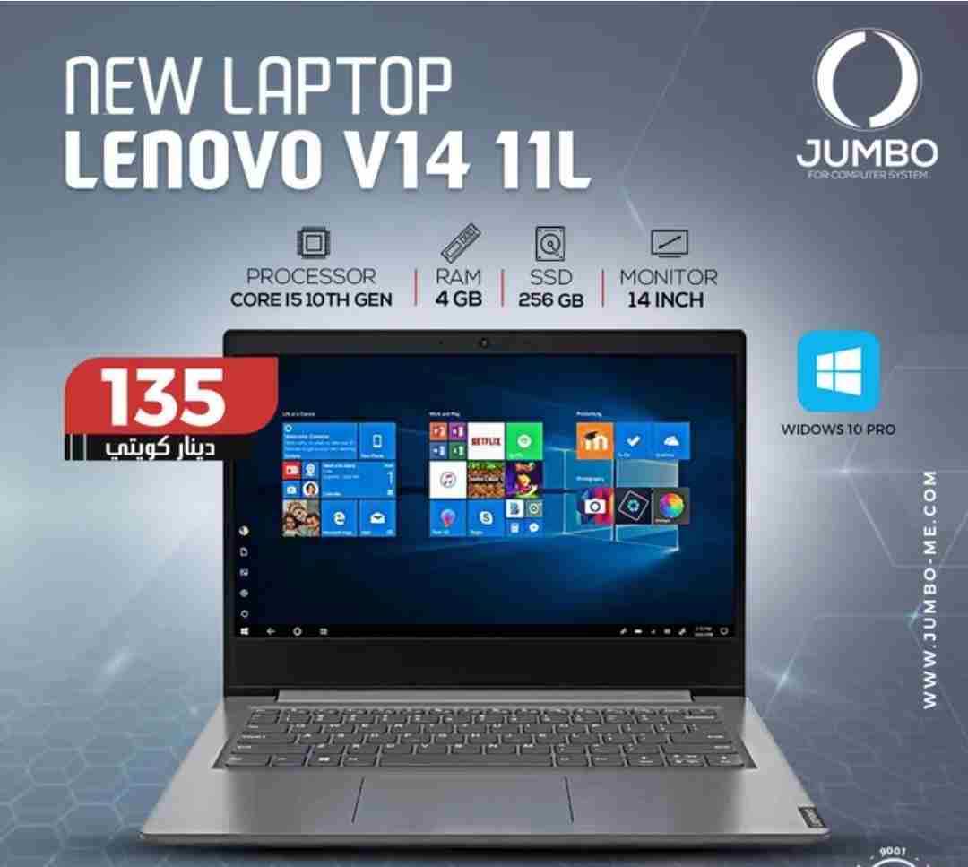 لينوفو دائماً اختيارك الذكي قوة في الأداء مع انسيابية الشكل NEW LAPTOP LENOVO V14-IIL
أضف ملاحظات