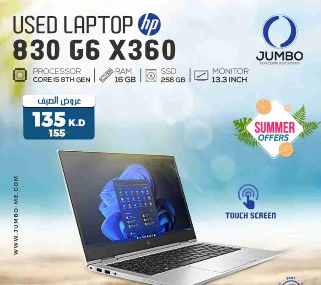 USED LAPTOP HP 830 G6 X360