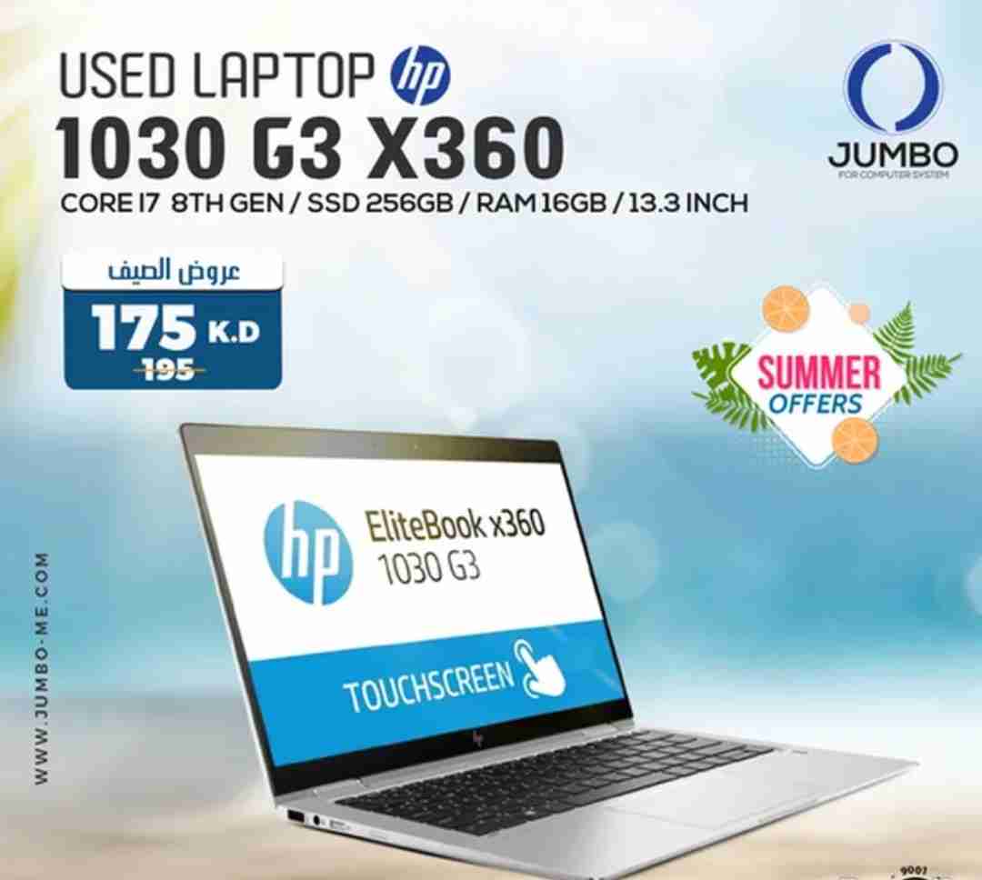 USED LAPTOP HP 1030 G3 X360