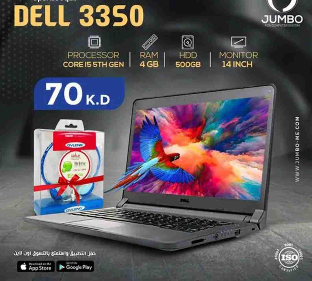 Used Laptop Dell 3350