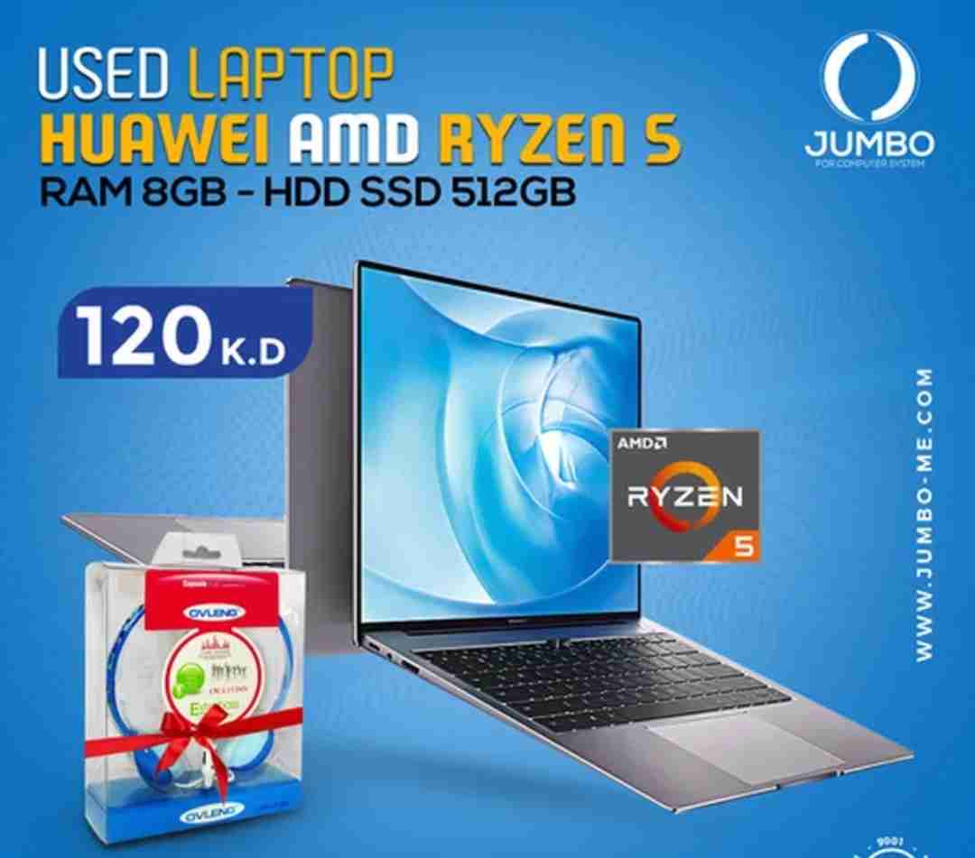 USED LAPTOP – Huawei AMD RYZEN 5