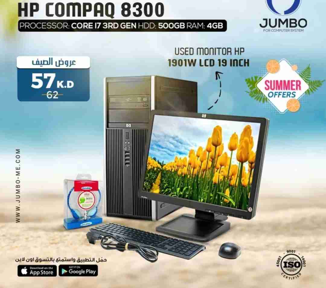 USED DESKTOP HP COMPAQ 8300