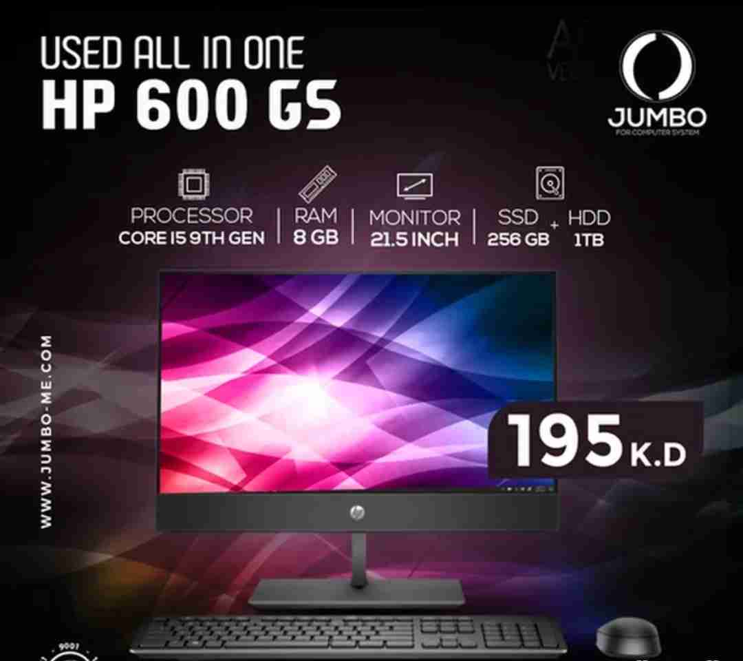 USED AIO HP 600 G5