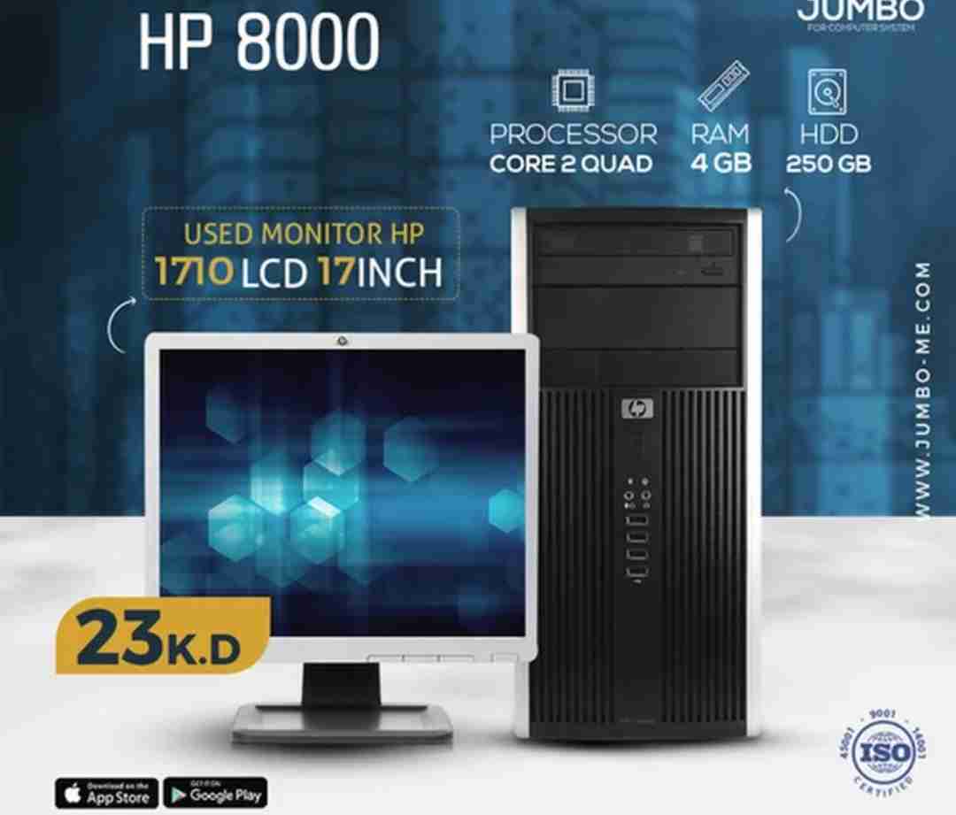 Used Desktop HP 8000 جهاز قادر على تلبيه احتياجاتك وانهاء جميع المهام المكتبيه بسرعه عاليه.