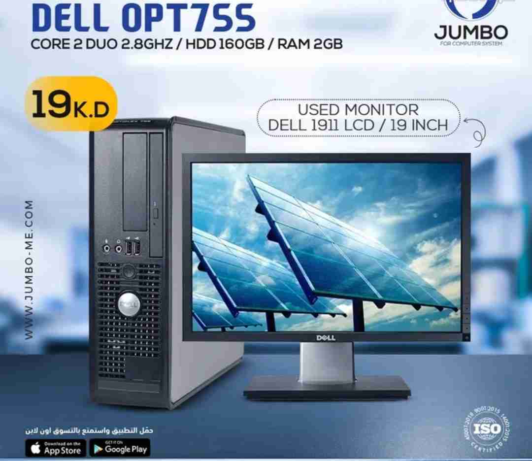 واصل إنجاز مهامك الإدارية بأقل سعر لجهاز كمبيوتر وشاشة USED MONITOR DELL 1911