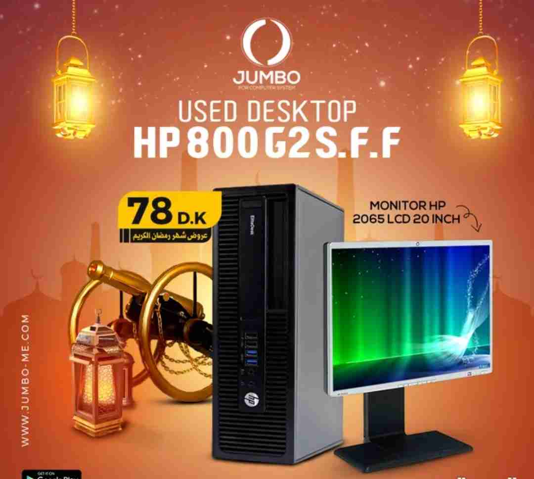 عرض مميز بمناسبة شهر رمضان USED DESKTOP HP 800 G2 S.F.F