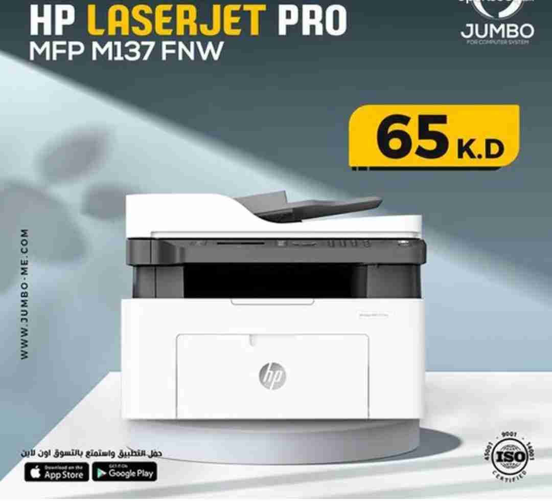 New Printer HP LaserJet Pro MFP M137 FNW