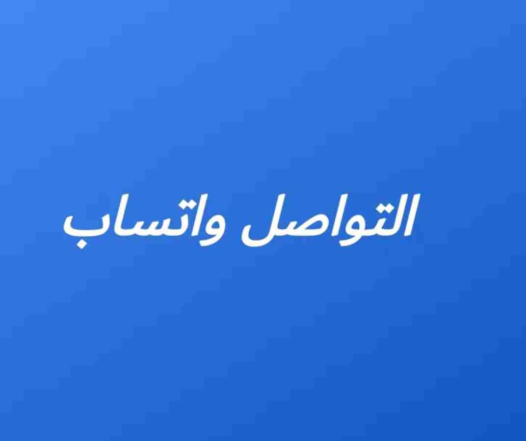 سايق ومعي سياره لتوصيل طلاب المدارس