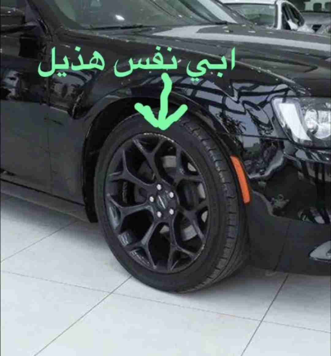 للبدل رنقات