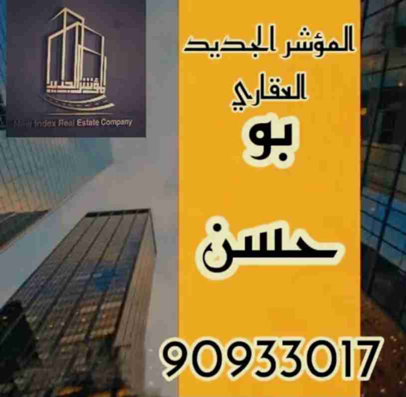 فرصه استثماري للبيع عماره بالمنقف