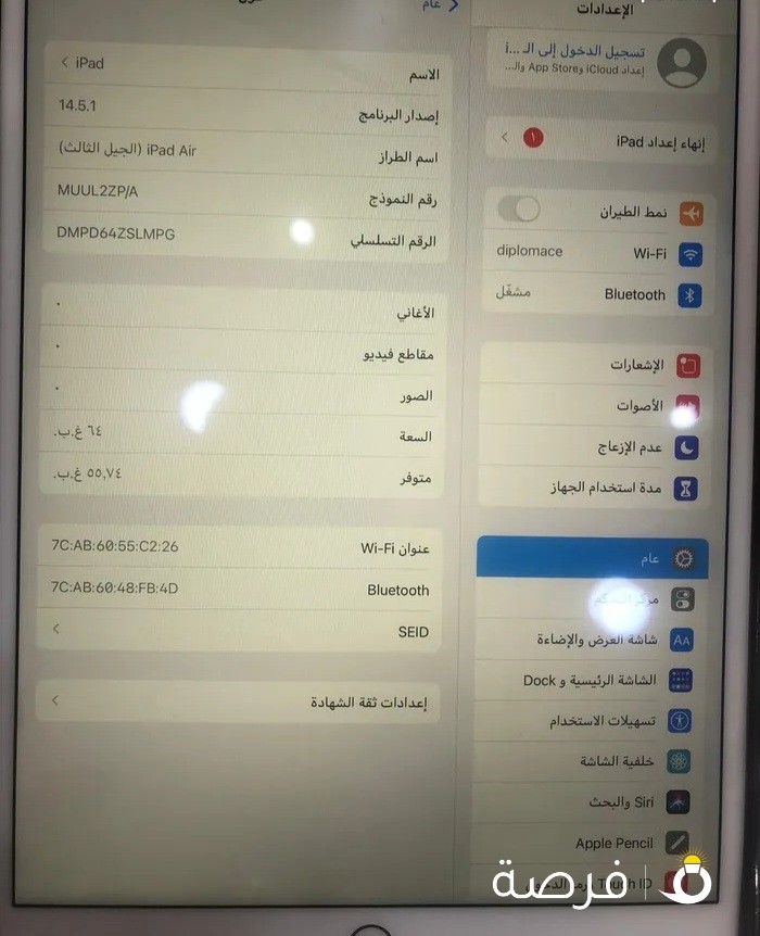 ايباد برررو 128 جيجا wifi 2020