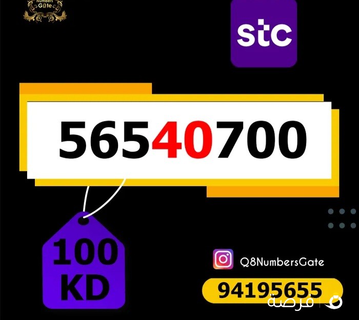 خط نت فايف جي 600 جيجا و 1000 دقيقة كل الشبكات