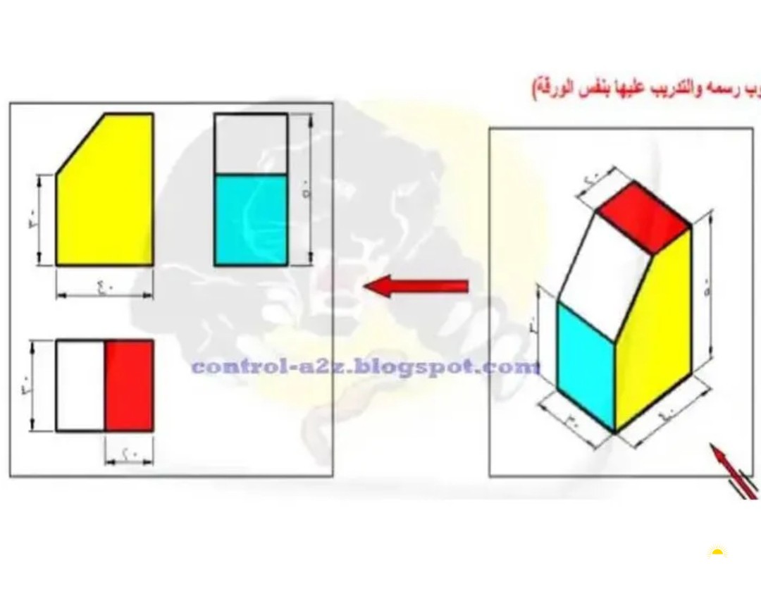 معلم أول رسم هندسي رياضيات تقنيات حسابات