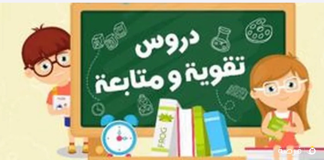 مدرسه وتاسيس