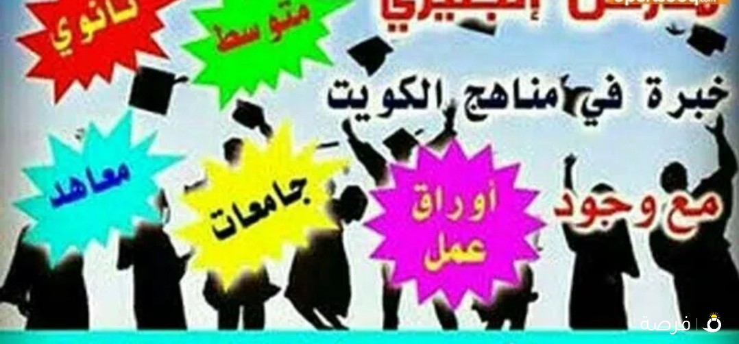 اخصاءى. صعوبات تعلم. لغة انجليزية