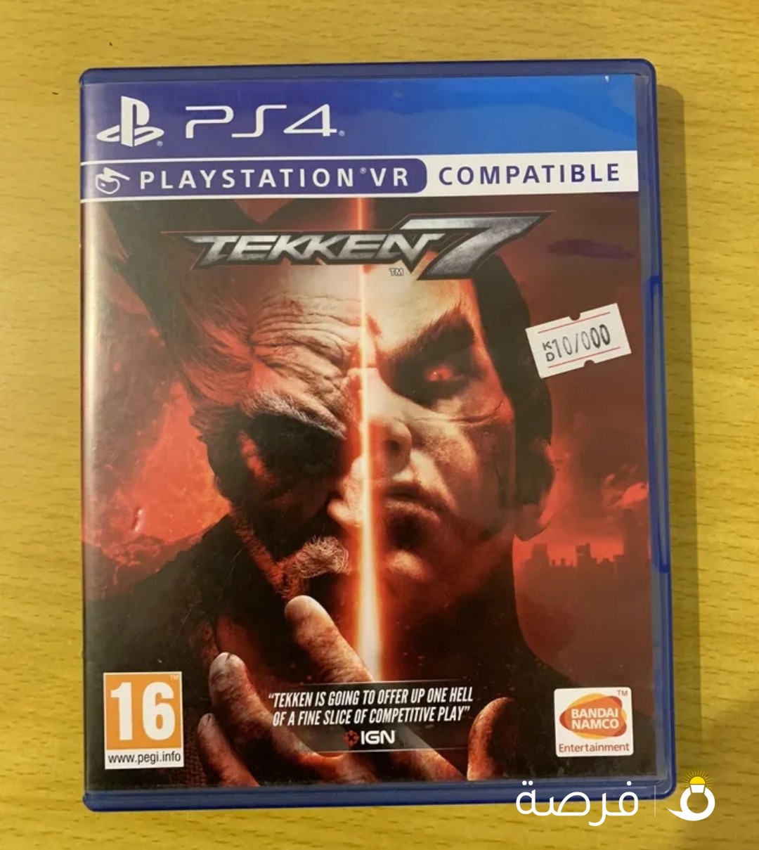 شريط تيكن 7 للبيع tekken 7 cd for sale