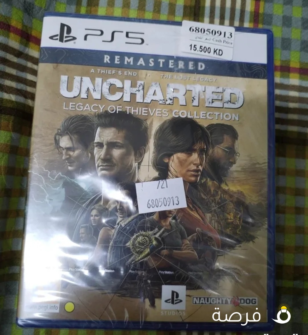 uncharted new