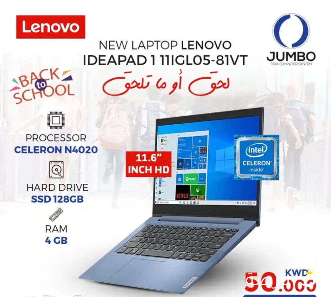 LENOVO IDEAPAD 1 11IGL05-81VT