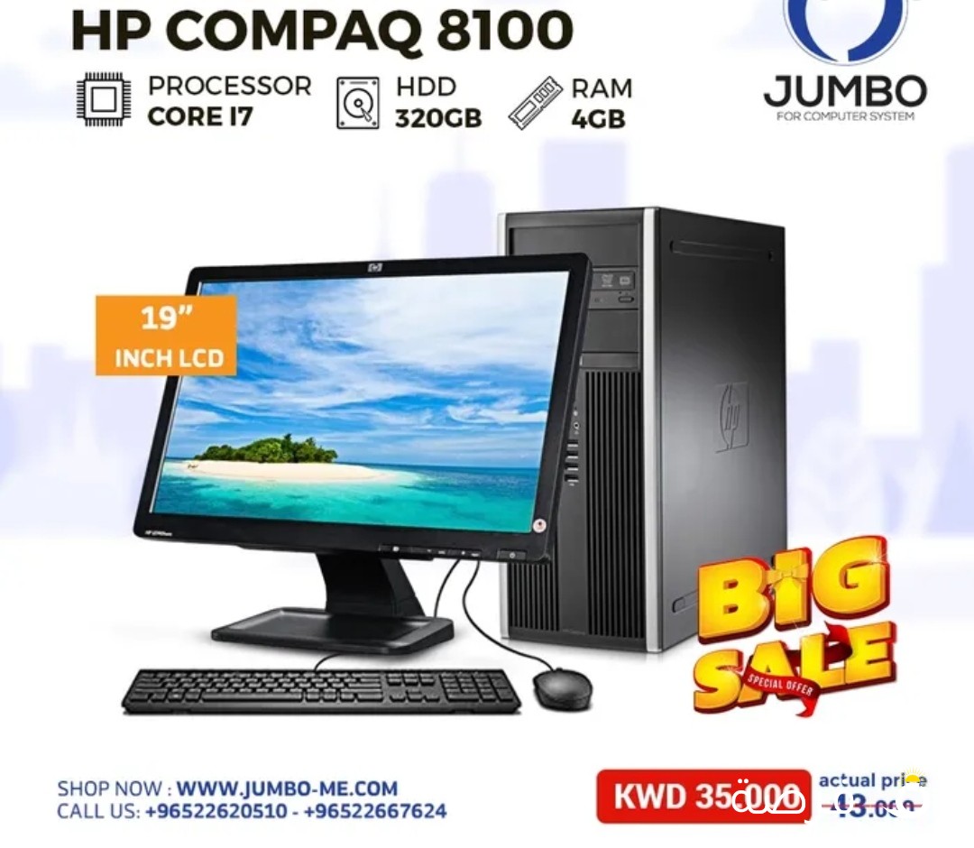 USED DESKTOP HP COMPAQ 8100