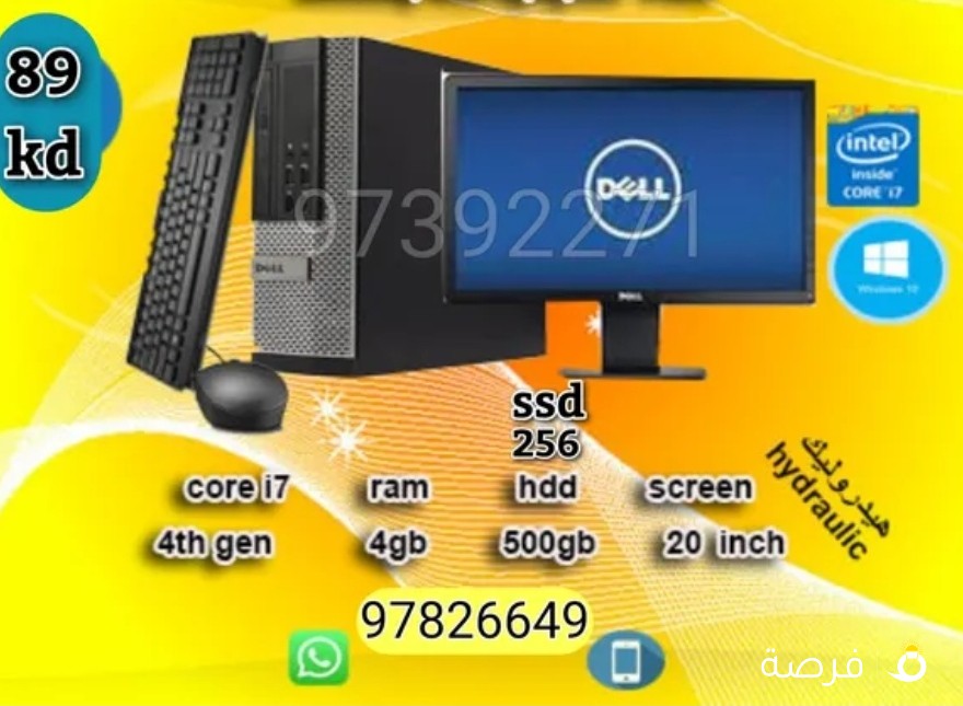 عندناوبس اقوى ديسكتوب للبيع DESKTOP OPTIPLEX 7020 CORE I7,بحالة ممتازة