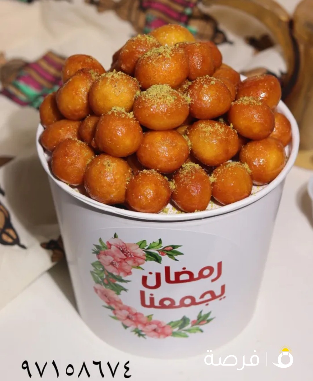 مطبخ نواعم