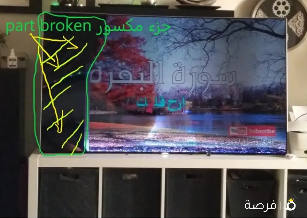 شاشة سامسونغ 65 بوصة مستعمل جزء من الشاشة مظلم اسود part from screen is dark (br