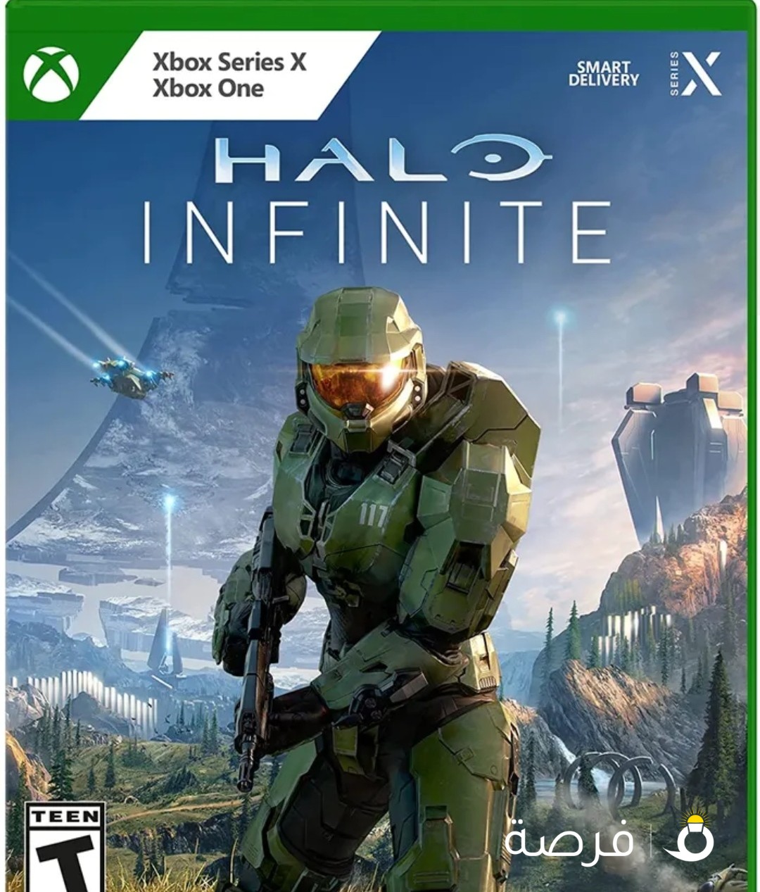 للبيع لعبة halo infinit الجديده بكياسها لم تفتح بعد