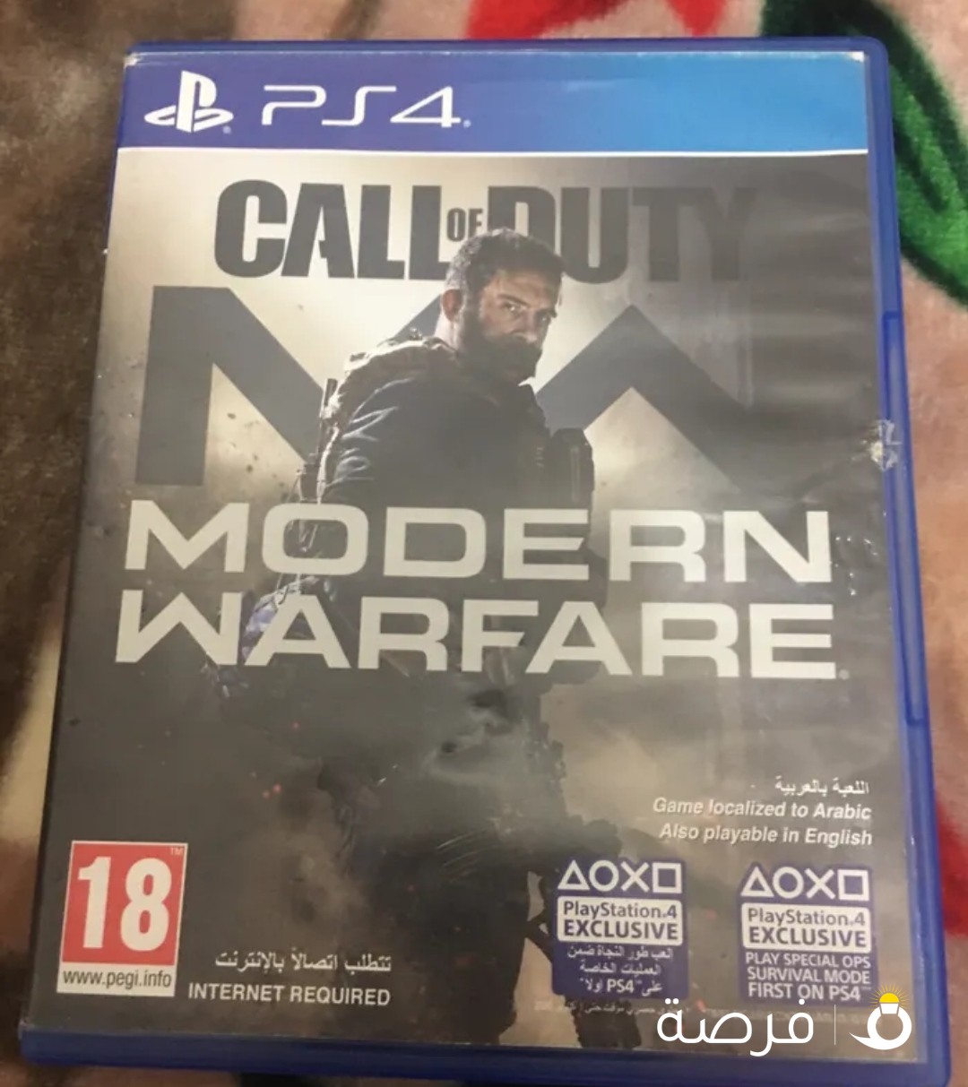 call of duty modern warfare