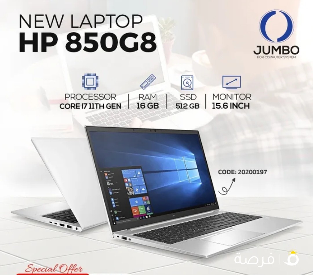 لاب توب HP 850G8