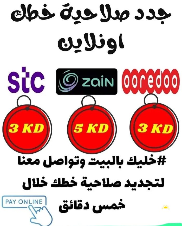 صلاحيات جميع الشبكات وانت بالبيت

أ