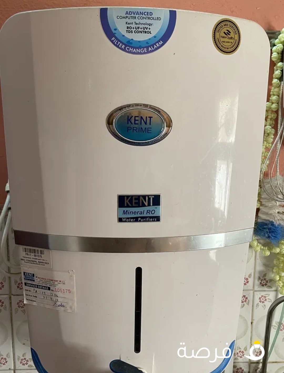 kent water filter