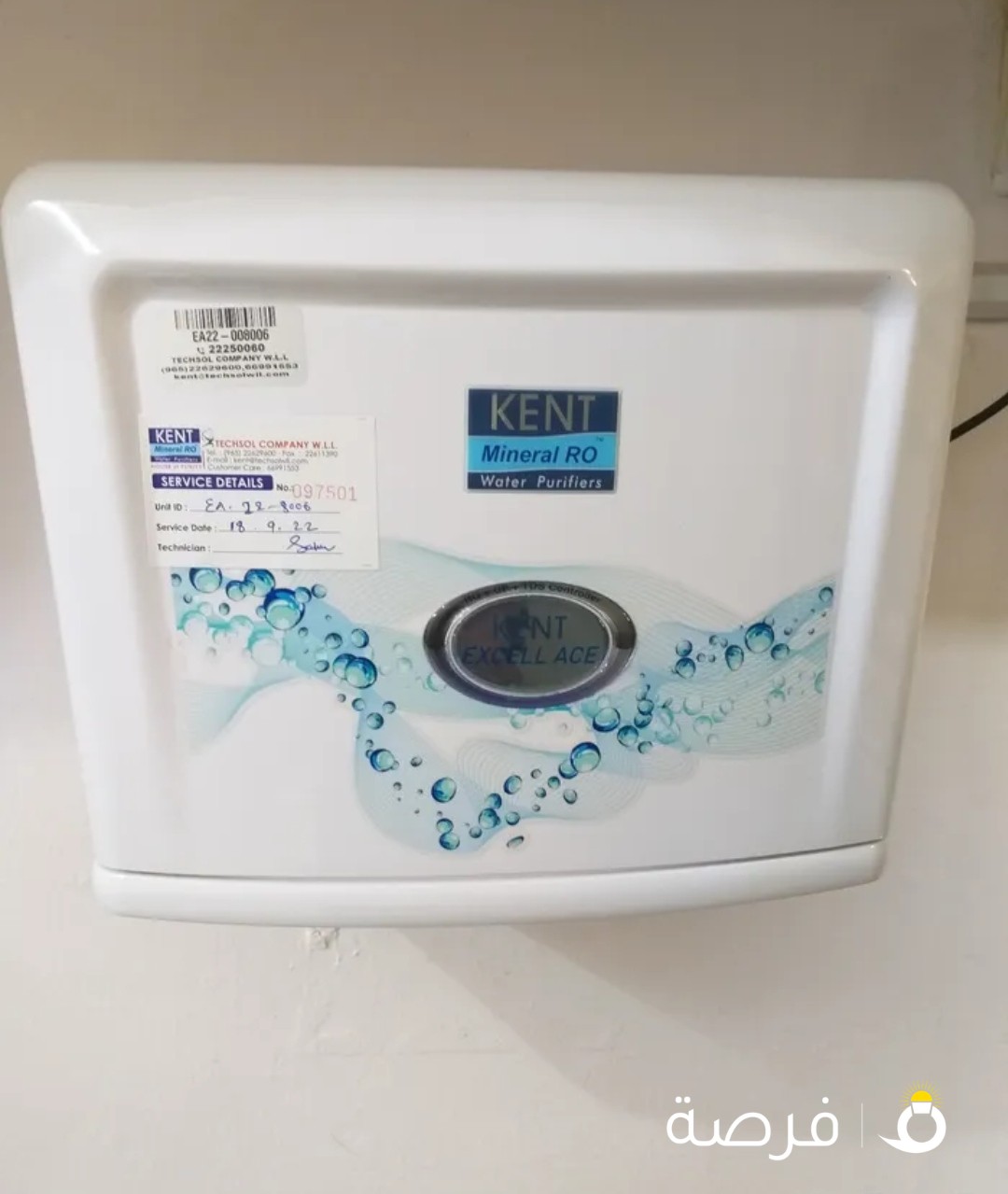 Kitchen water filter Kent