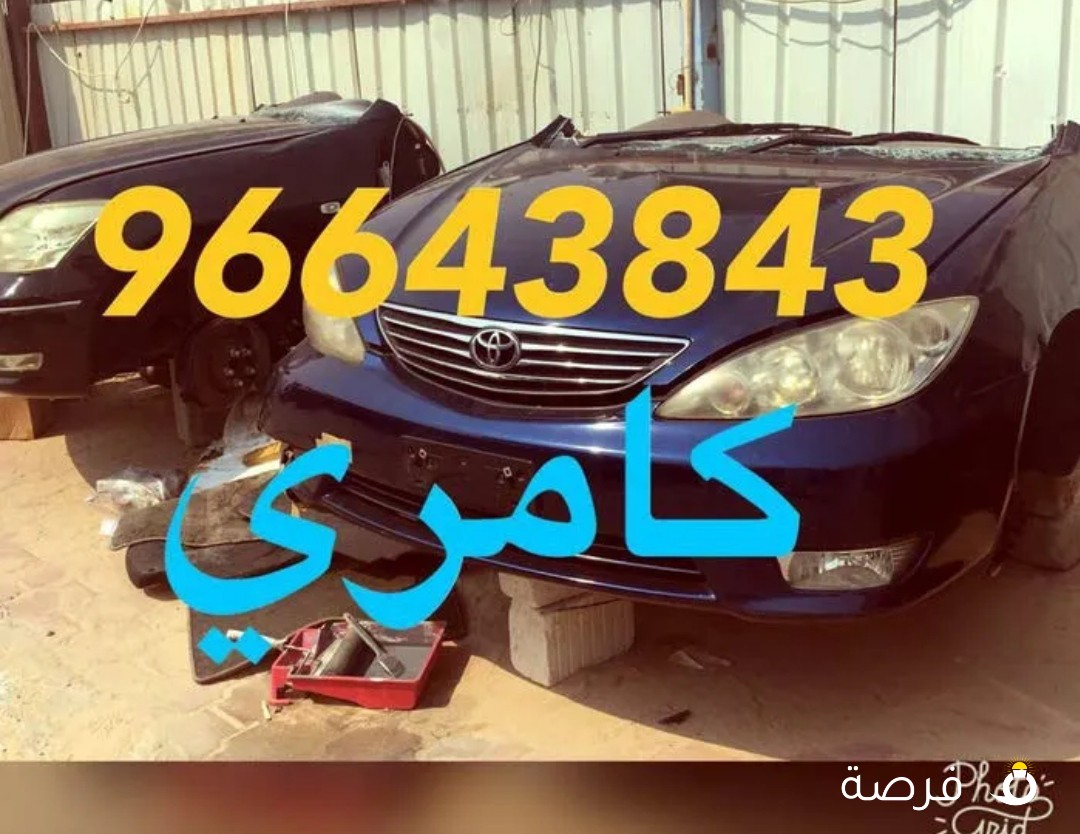 مكاين وارد اليابان قطع غيار بحالة ممتازة