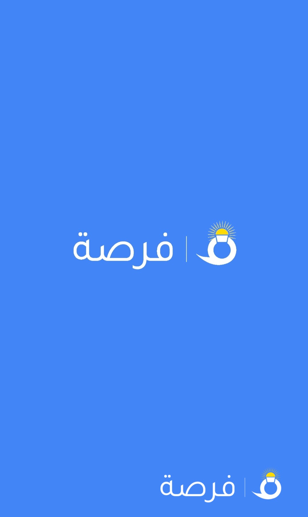 مطلوب ايفون 5للبيع