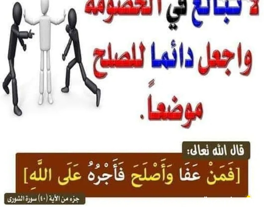 للبيع بالواحه ق4 سد وثيقه حره