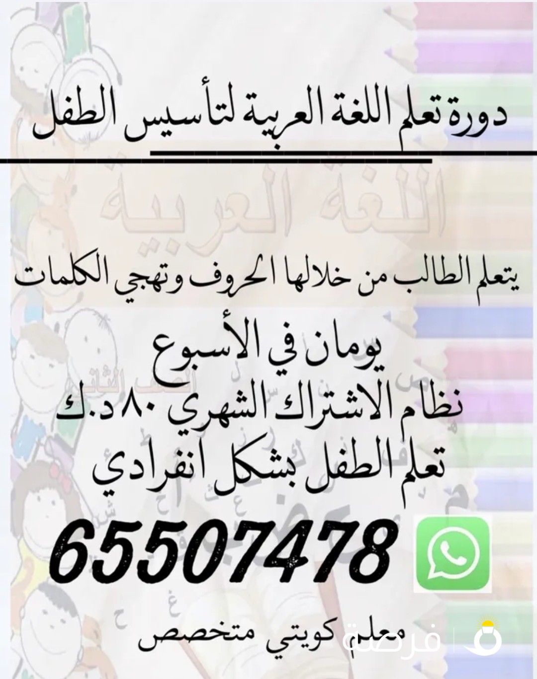 دورة تأسيس شعر