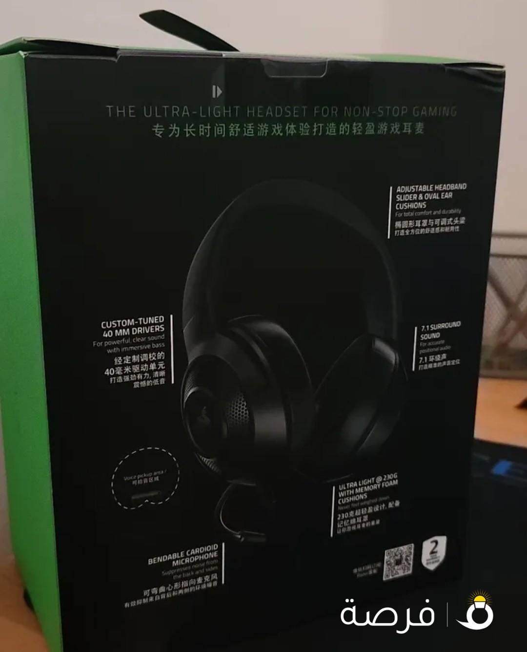 RAZER Kraken X