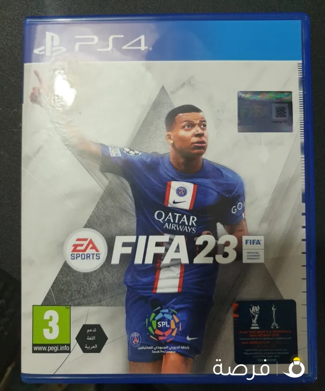 FIFA 23 , فيفا 23