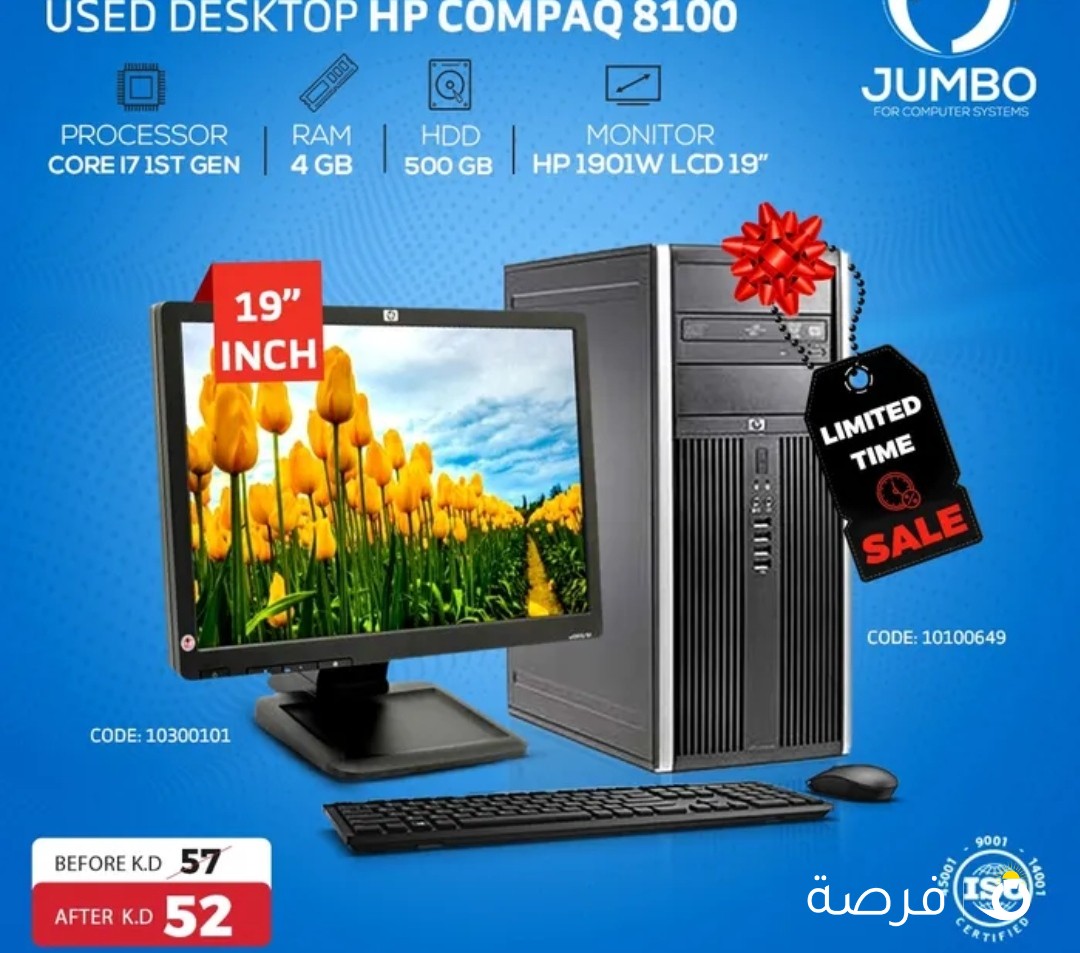 USED DESKTOP HP COMPAQ 8100