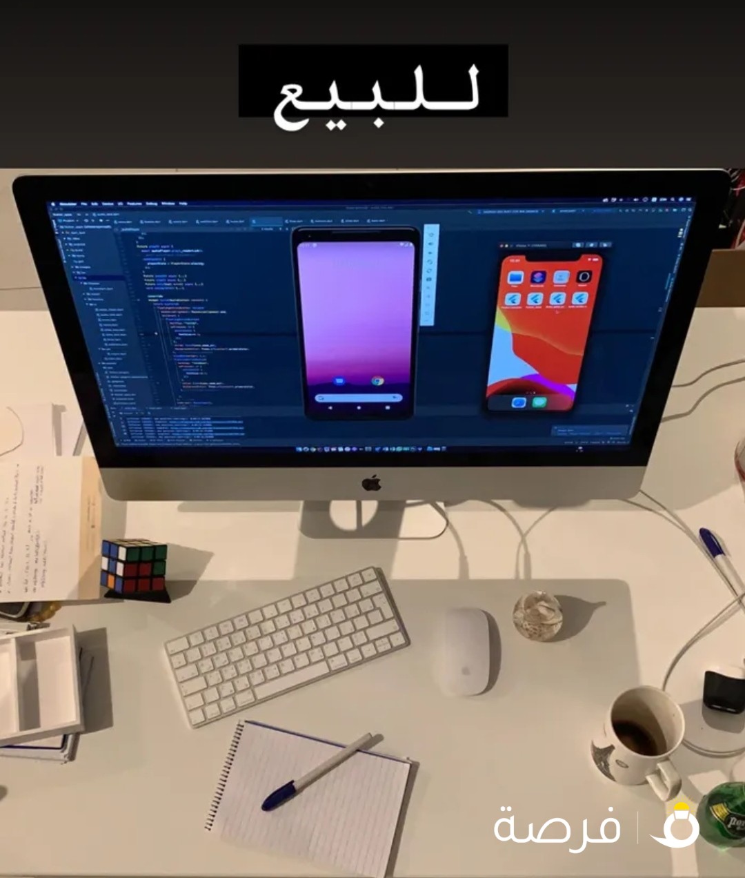 آيماك imac مواصفات عالية top specifications