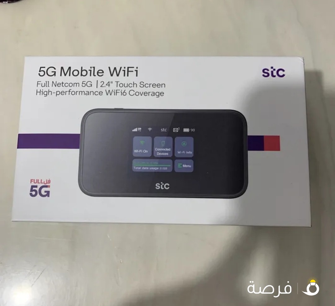 واي فاي متنقل 5g