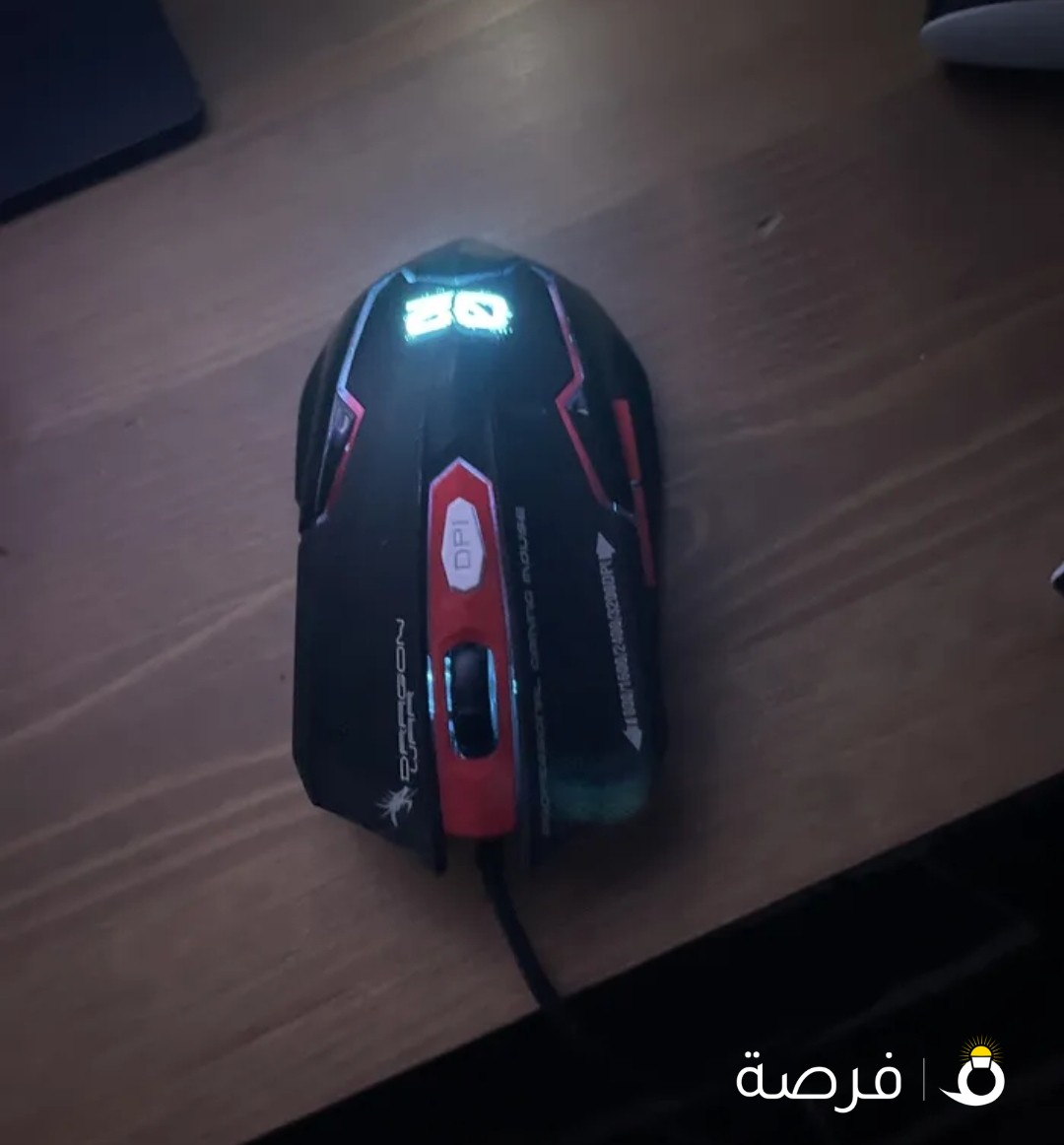 Gaming mouse