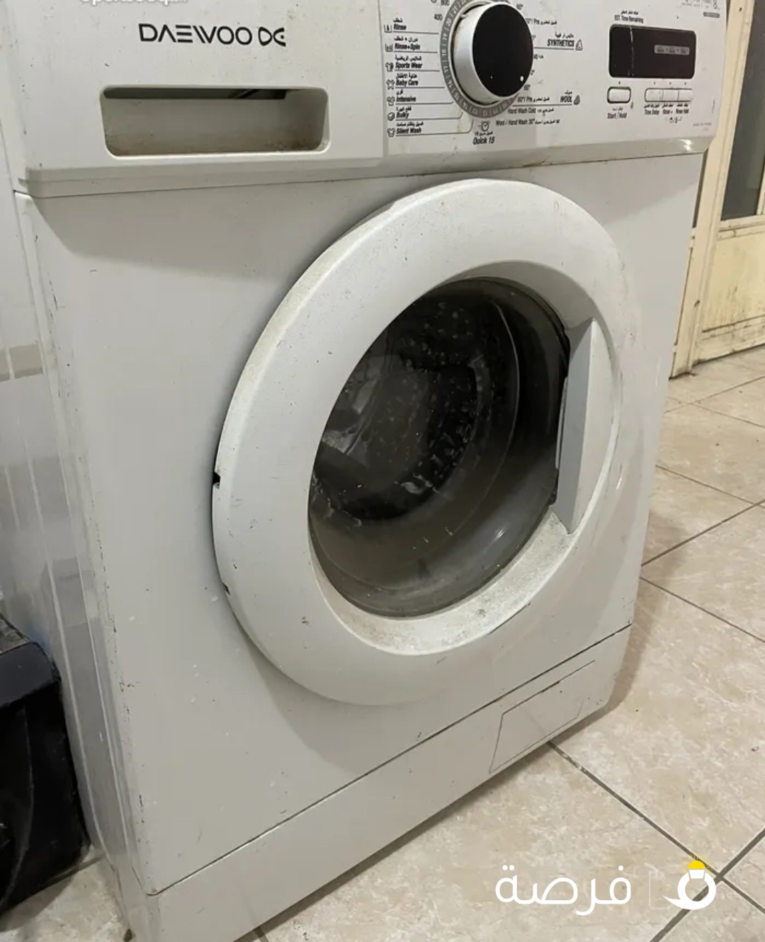 Washing machine for sale