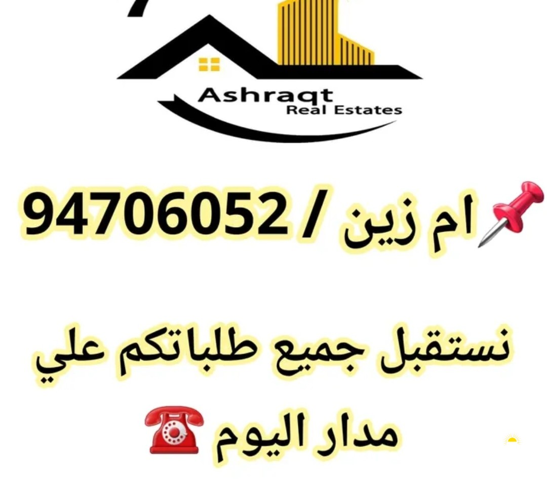 هدام موقع ارتداد بخيطان