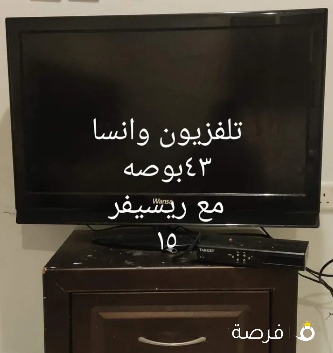 للبيع شاشة