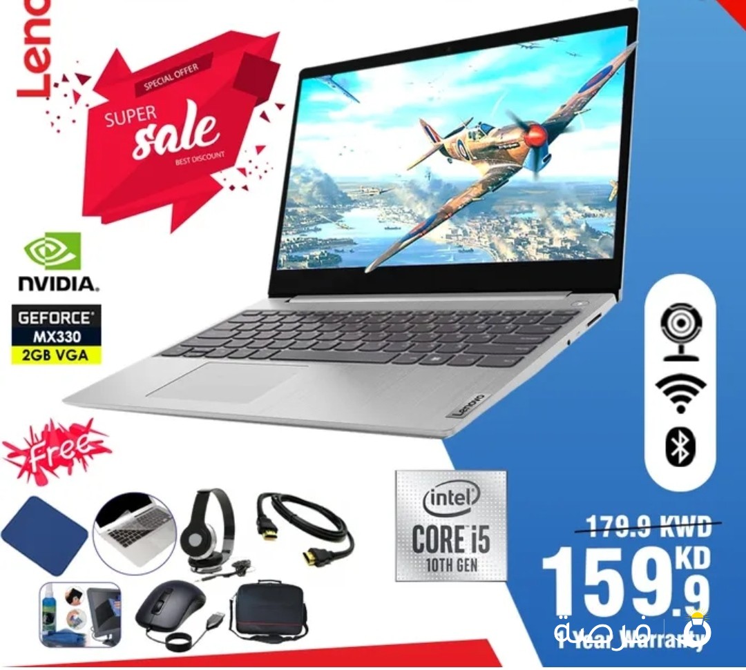 Lenovo Core i5 New Laptop Offer Nvidia 2GB VGA 12GB RAM 512GB SSD 1TB HDD 14inch